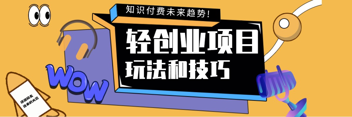 轮播图1